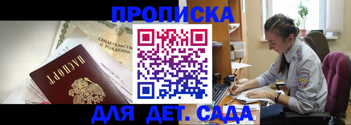 прописка поиск в Шарыпово