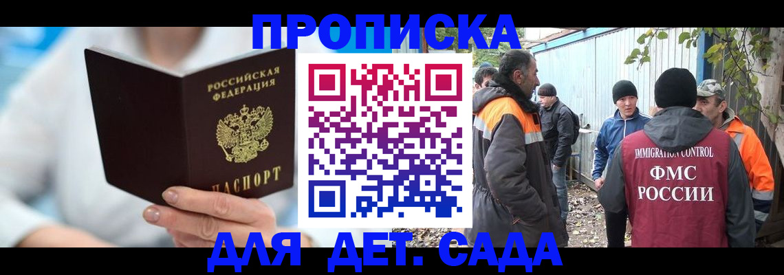 регистрация в Шарыпово